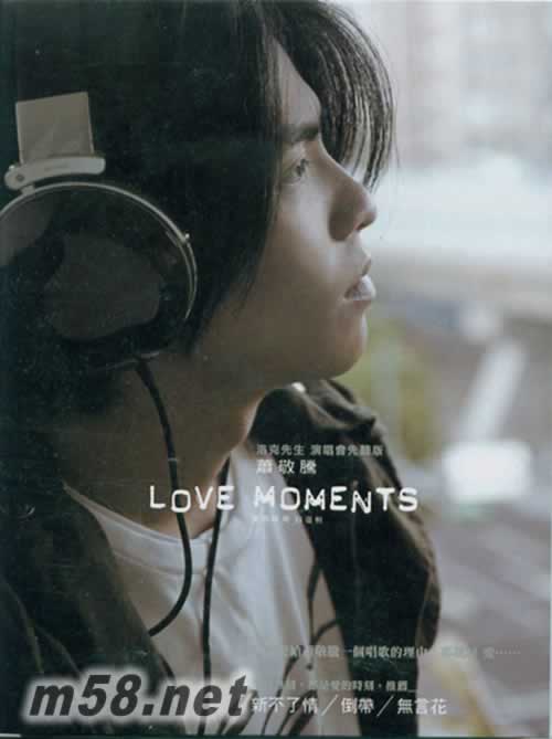 LOVE Moments 愛的時刻自選輯 CD+洛克先生螢光棒專輯正面圖片