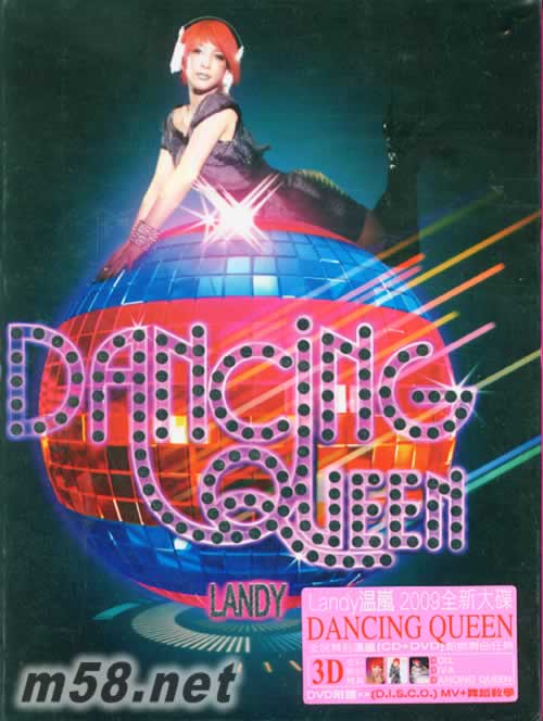 Dancing Queen CD+DVD+3D全彩歌詞寫真專輯正面圖片
