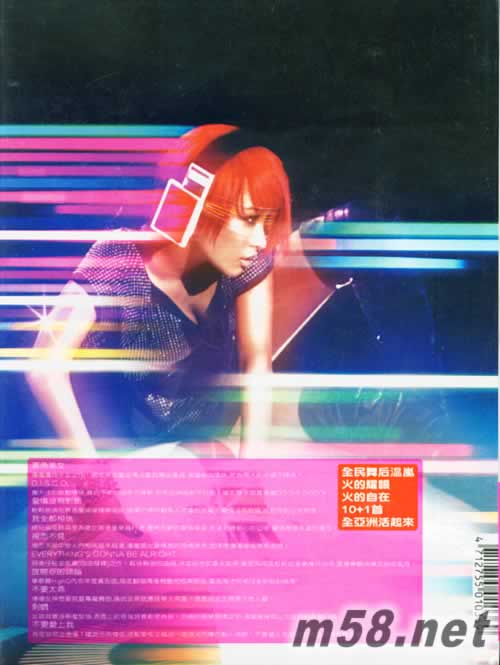 Dancing Queen CD+DVD+3D全彩歌詞寫真專輯背面圖片