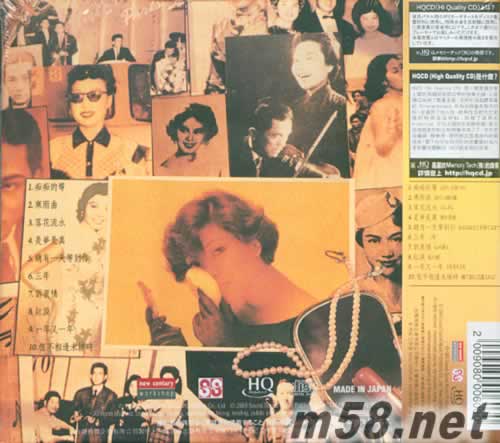 蔡琴 老歌 HQCD專輯背面圖片