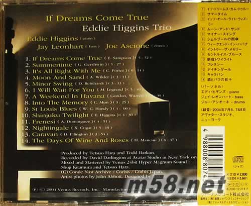 美夢成真 HI FI 爵士鋼琴三重奏 日本版專輯背面圖片