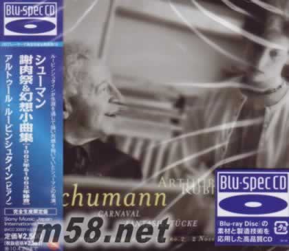 SCHUMANN 嘉年華幻想曲 藍(lán)光CD專輯正面圖片