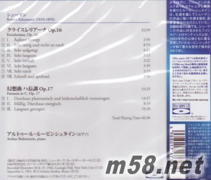 Schumann舒曼 克萊斯勒偶遇奇幻 藍光CD 日本版專輯背面圖片
