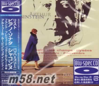 魯賓斯坦,巴赫,弗蘭克,李斯特 鋼琴作品集 藍光CD 日本版專輯正面圖片