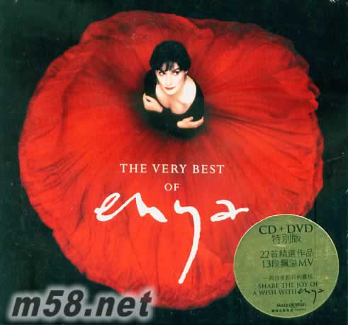 The Very Best Of Enya CD+DVD 港版專輯正面圖片