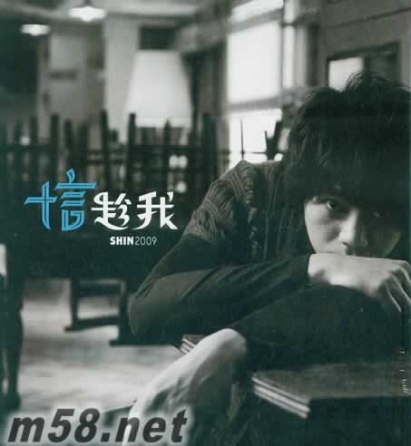 蘇見信 趁我 (CD+DVD)專輯正面圖片