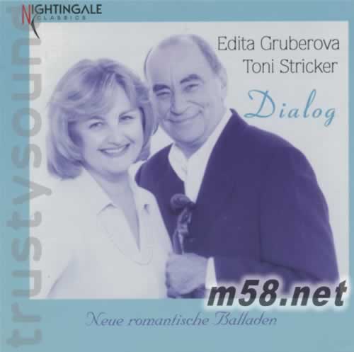 葛貝洛娃與小提琴深情對話專輯正面圖片