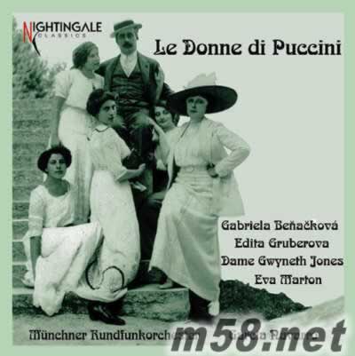 普契尼歌劇名伶的競演專輯正面圖片