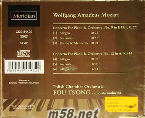 傅聰 演奏莫扎特 第9、12鋼琴協奏曲專輯背面圖片
