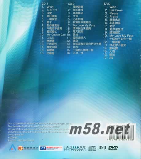 Wish (新曲+精選) 2CD+DVD專輯背面圖片