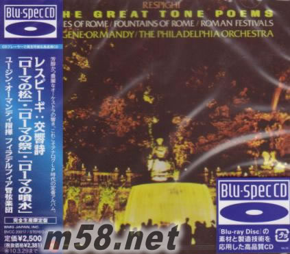 RESPIGHI: ROMAN TRILOGY 羅馬三部曲 藍光CD專輯正面圖片
