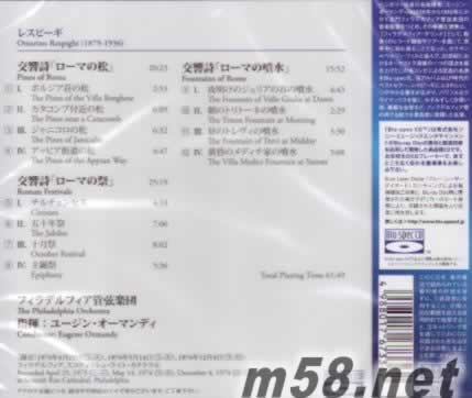 RESPIGHI: ROMAN TRILOGY 羅馬三部曲 藍光CD專輯背面圖片