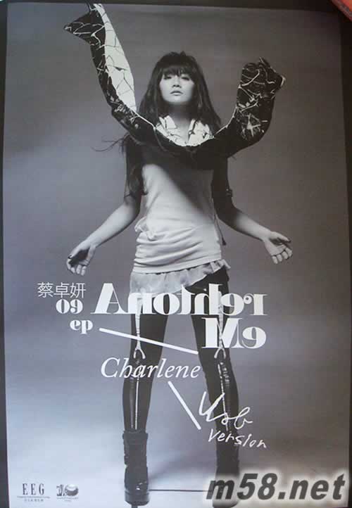 Another Me 原版海報海報正面圖片