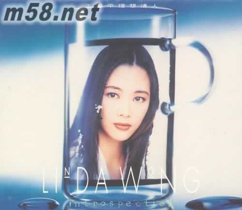 理想情人專輯正面圖片