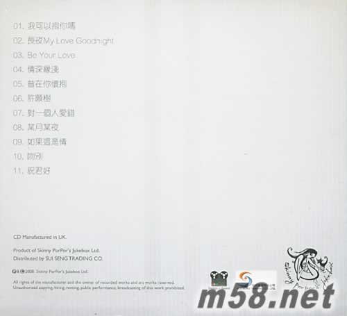 聽(tīng)專輯正面圖片