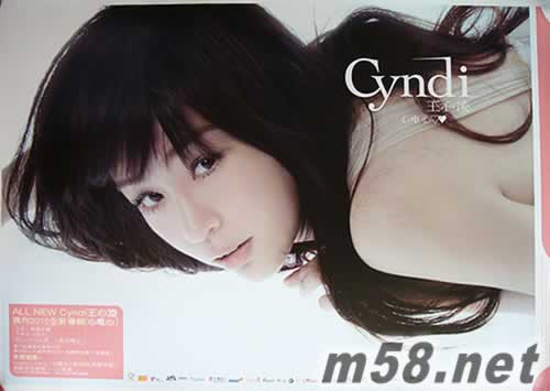 心電心 原版海報海報正面