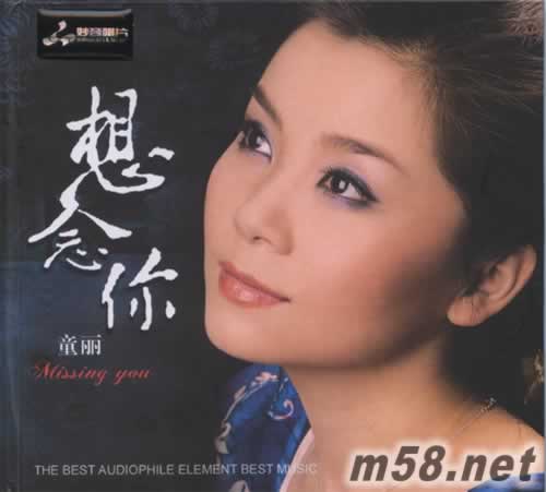 想念你 XRCD2專輯正面圖片