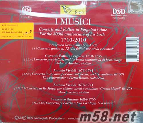 裴高雷西時期的演奏會和奇異意念 SACD專輯背面圖片