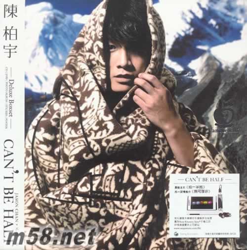 Can t Be Half CD+DVD+寫真書 香港版專輯正面圖片