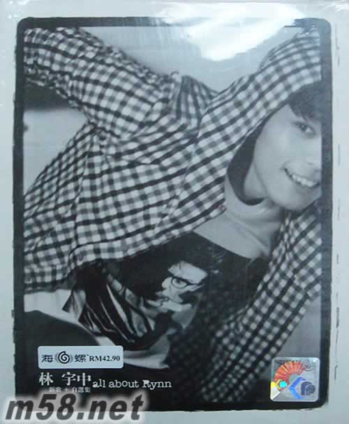 All About Rynn 新歌+自選集 馬來西亞版專輯正面圖片