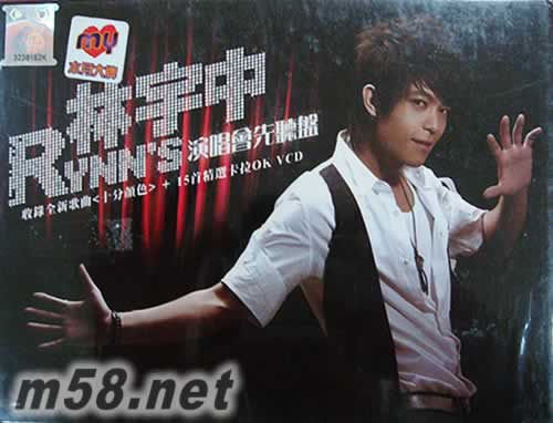 Rynn’s 演唱會先聽盤 CD+VCD (馬來西亞版)專輯正面圖片