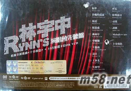 Rynn’s 演唱會先聽盤 CD+VCD (馬來西亞版)專輯背面圖片