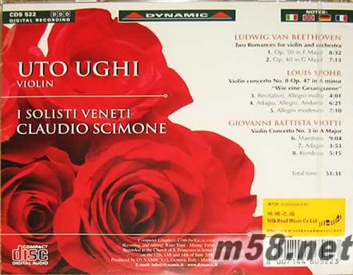 浪漫 烏托烏季 I Solosti Veneti專輯背面圖片