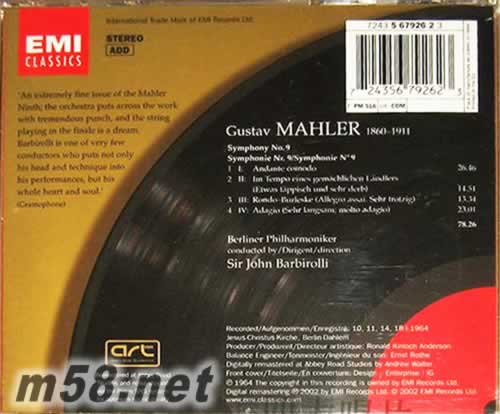 馬勒 第9交響曲專輯背面圖片