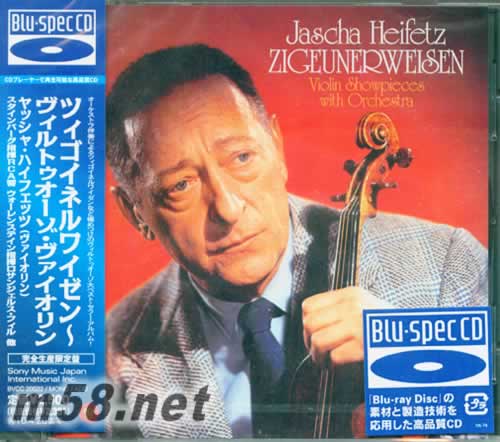 ZIGEINERWEISEN 流浪者之歌 藍(lán)光CD 日本版專輯正面圖片