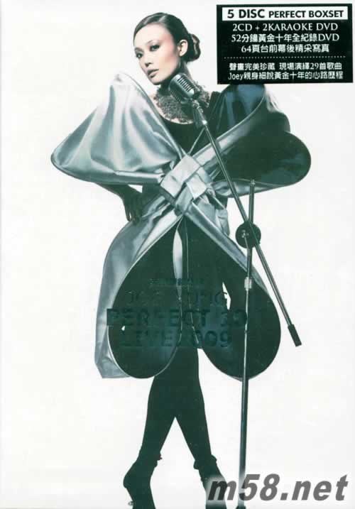 容祖兒黃金十年演唱會 2CD+3DVD+64頁寫真集 特別版專輯正面圖片