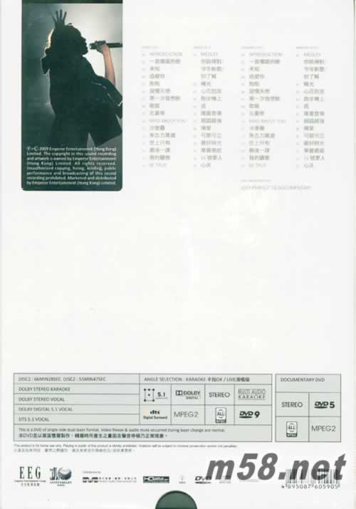 容祖兒黃金十年演唱會 2CD+3DVD+64頁寫真集 特別版專輯背面圖片