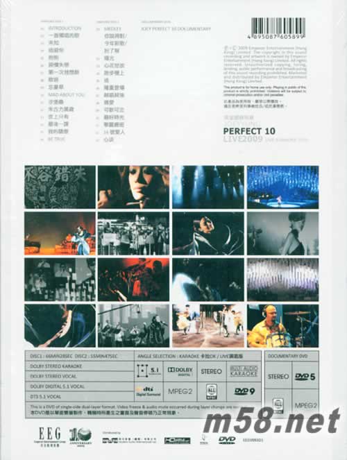 容祖兒黃金十年演唱會 3DVD 普通版專輯背面圖片