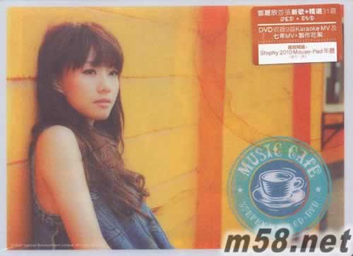 Music Cafe 新歌+精選 香港A版 2CD+DVD+年歷專輯正面圖片