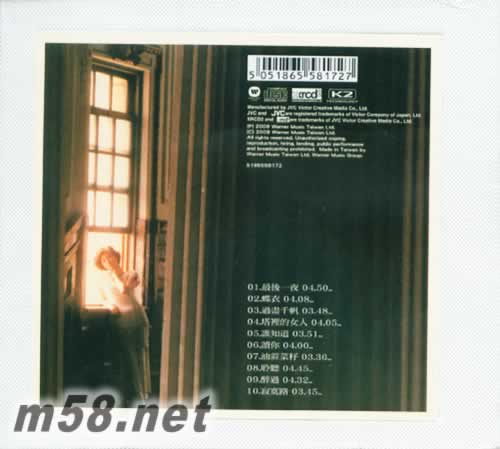 此情可待 xrcd Special專輯背面圖片