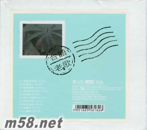 回到未來 XRCD專輯背面圖片