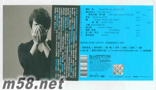 感官世界 私藏Live影音特輯 CD+DVD 臺灣版專輯背面圖片