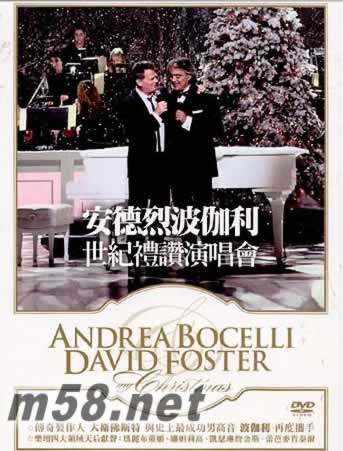 My Christmas 世紀禮贊演唱會DVD專輯正面圖片