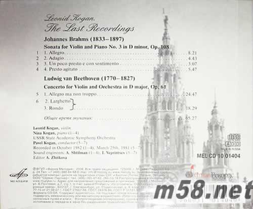 科崗(Leonid Kogan)最后錄音專輯背面圖片