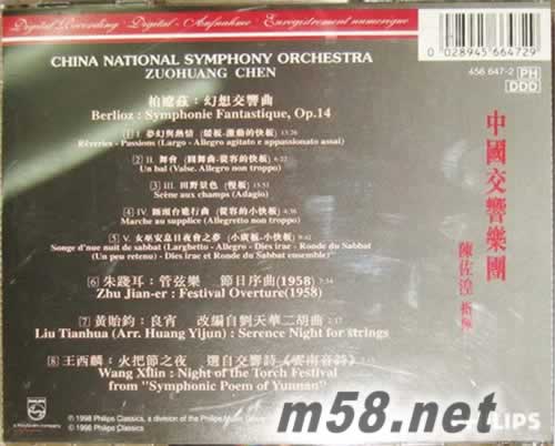 柏遼茲:幻想交響曲/陳佐湟專輯背面圖片