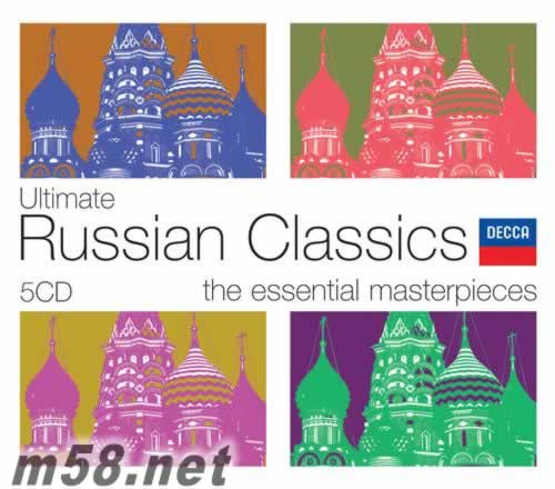 俄羅斯古典終極名曲 The Essential Masterpieces 5CD專輯正面圖片