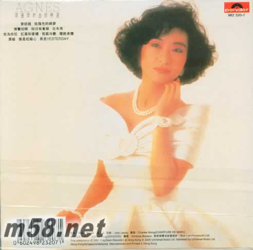 蔣麗萍 新曲與精選 環球復黑王系列專輯背面圖片