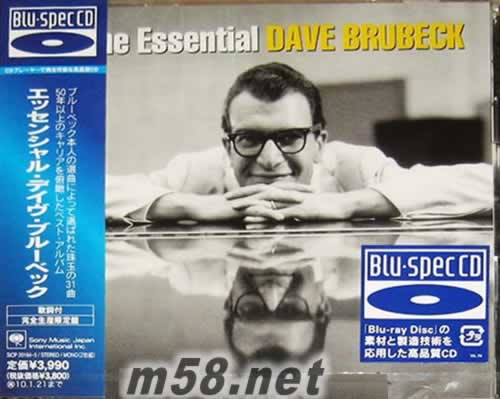 The Essential Dave Brubeck 藍光CD 日本版專輯正面圖片