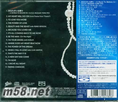 Complete Best 藍(lán)光CD 日本版專輯背面圖片