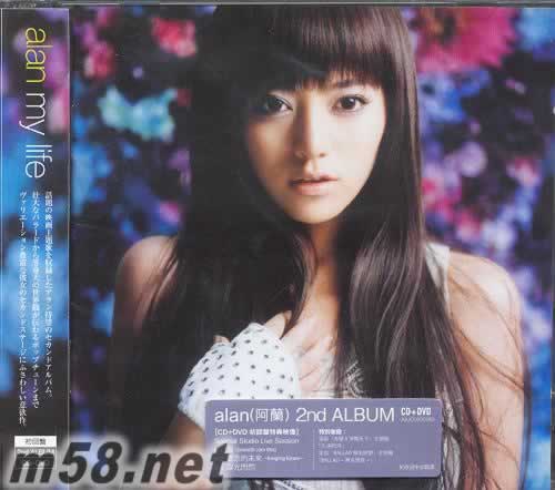 my life 香港初回版 CD+DVD專輯正面圖片