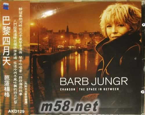 巴黎四月天 Chanson The Space in Between專輯正面圖片