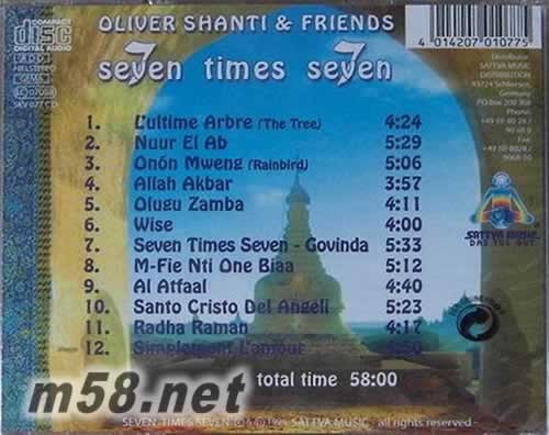 7乘7專輯背面圖片