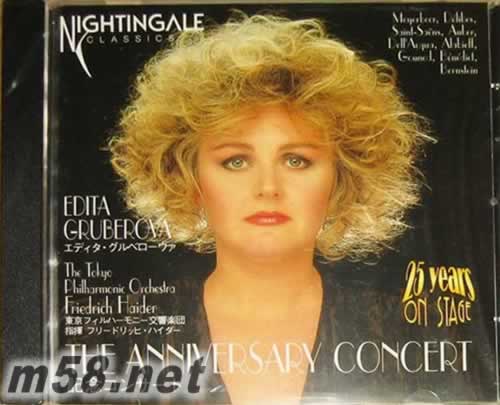 花腔女高音 葛貝洛娃二十五周年音樂會(huì) ()專輯正面圖片