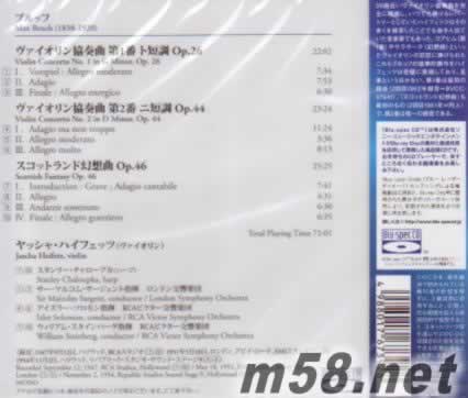 布魯赫小協 蘇格拉幻想曲 藍光CD專輯背面圖片
