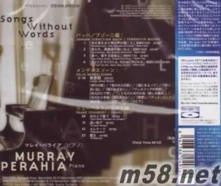 門德爾松 無歌詞 藍光CD 日本版專輯背面圖片