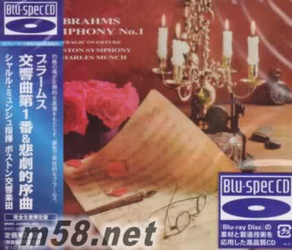 布拉姆斯 第1交響曲 悲劇序曲 藍光CD 日本版專輯正面圖片
